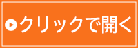 %e8%b3%87%e6%96%99%e3%83%80%e3%82%a6%e3%83%b3%e3%83%ad%e3%83%bc%e3%83%89
